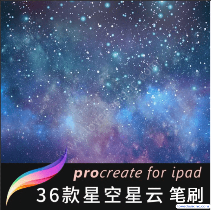 iPad那些好玩的笔刷，随便画画就出效果了-爱设计爱分享c